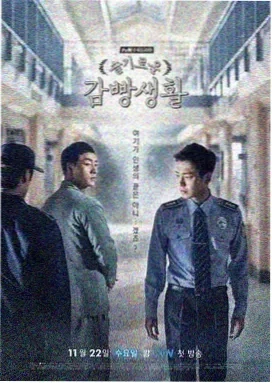 剧集：基地